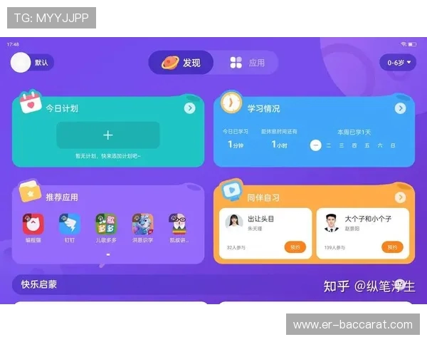 刷题学习绘画娱乐与游戏兼顾的高性价比平板电脑推荐指南 刷题学习绘画娱乐与游戏兼顾的高性价比平板电脑推荐指南