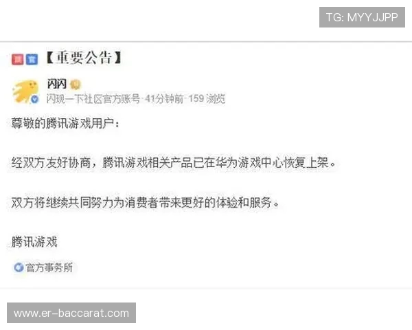 华为游戏中心转移服务详细操作流程与使用方法指南 华为游戏中心转移服务详细操作流程与使用方法指南