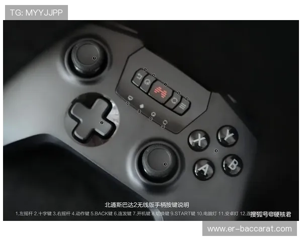 如何正确使用HK-1游戏手柄连接设备与设置操作指南 如何正确使用HK-1游戏手柄连接设备与设置操作指南